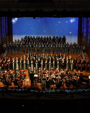 29th Annual Holiday Gala